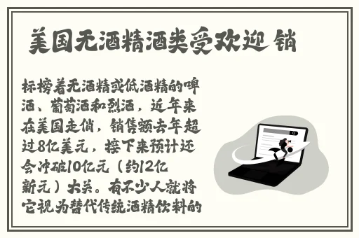 无码国精品一区二区免费JIZZ